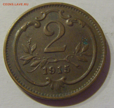 2 геллера 1915 Австрия №1 02.01.2021 22:00 МСК - CIMG8762.JPG