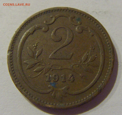 2 геллера 1914 Австрия №2 02.01.2021 22:00 МСК - CIMG8770.JPG