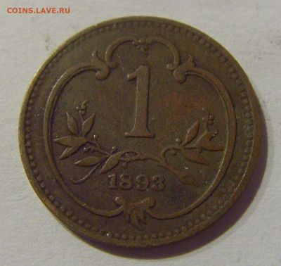 1 геллер 1893 Австрия №1 02.01.2021 22:00 МСК - CIMG8786.JPG