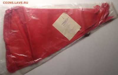 10 штук до 2.01. в 22.00 м - IMG_20201227_110559
