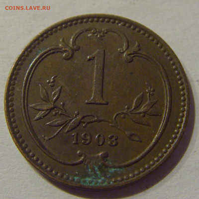 1 геллер 1903 Австрия №1 02.01.2021 22:00 МСК - CIMG8798.JPG