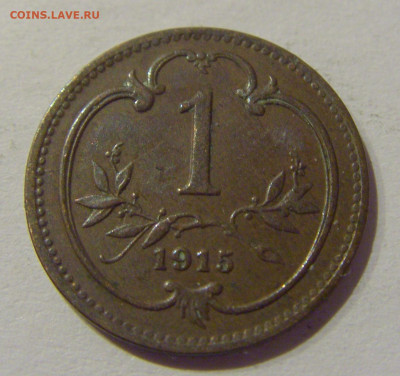1 геллер 1915 Австрия №1 02.01.2021 22:00 МСК - CIMG8806.JPG