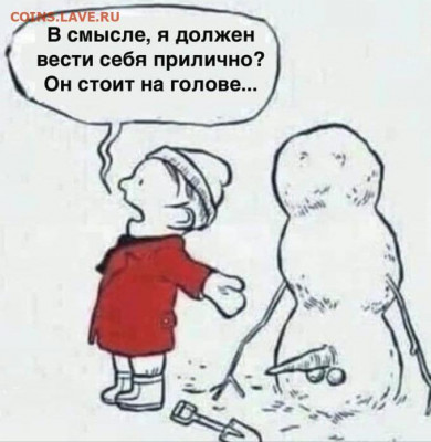 юмор - 01
