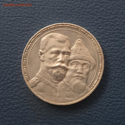 1 руб. 1913г.  300 лет династии Романовых - IMG_20201227_110352