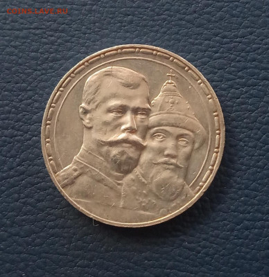 1 руб. 1913г.  300 лет династии Романовых - IMG_20201227_110333