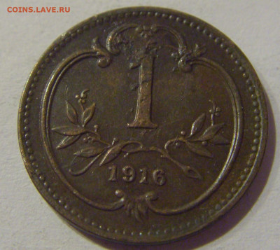 1 геллер 1916 Австрия №2 02.01.2021 22:00 МСК - CIMG8853.JPG