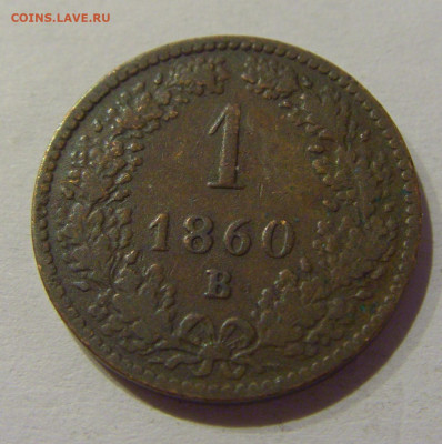 1 крейцер 1860 В Австрия №1 02.01.2021 22:00 МСК - CIMG8894.JPG