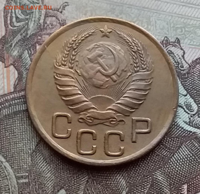 3 копейки 1937. До 29.12.20 в 22.00 - 20201227_113319