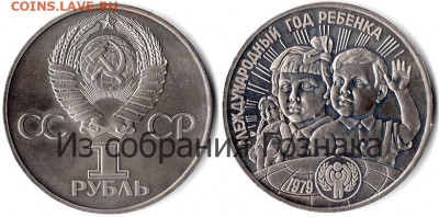 Скоро Новый Год!! - 1год ребёнка