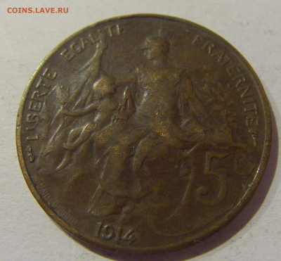 5 сантим 1914 Франция №1 02.01.2021 22:00 МСК - CIMG8963.JPG