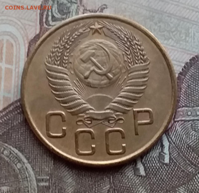 3 копейки 1954. До 29.12.20 в 22.00 - 20201227_115747