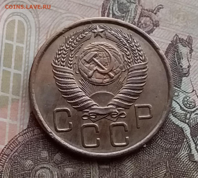 3 копейки 1955. До 29.12.20 в 22.00 - 20201227_120049