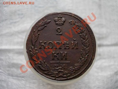 2 копейки 1811г.КМ ПБ "тетерев" до 02.10.11г. в 22:00 МСК - 011 1