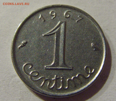 1 сантим 1967 Франция №1 02.01.2021 22:00 МСК - CIMG9007.JPG