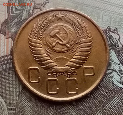 3 копейки 1956. До 29.12.20 в 22.00 - 20201227_120451