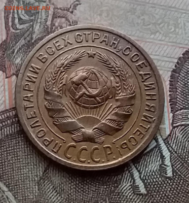 2 копейки 1926. До 29.12.20 в 22.00 - 20201227_121736