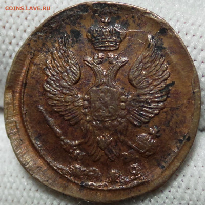 Деньга 1819 ЕМ - denga-1819-a