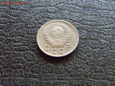 10 копеек 1941  до 29.12 в 22.00 по Москве - Изображение 8256