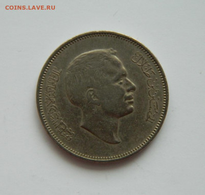 Королевство Иордания 50 филсов 1968 г. до 31.12.20 - DSCN4750.JPG