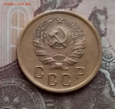 2 копейки 1936. До 29.12.20 в 22.00 - 20201227_124048