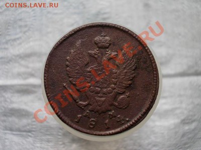 2 копейки 1814г.КМ АМ до 02.10.11г. в 22:00 по Москве - 048 2