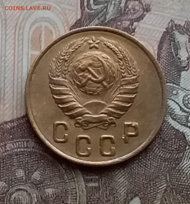 2 копейки 1946. До 29.12.20 в 22.00 - 20201227_124636