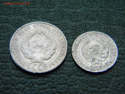 10 копеек 1929, 20 копеек 1930 до 29.12 в 22.00 по Москве - Изображение 8561