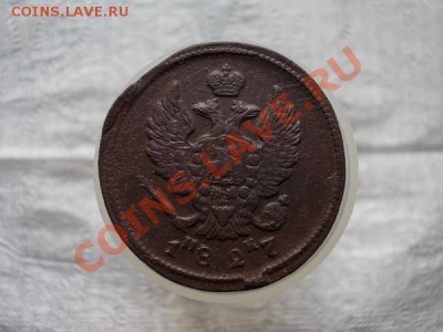 2 копейки 1827г.ЕМ ИК до 02.10.11г. в 22:00 по Москве - 049 2