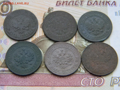 1 коп 1892,1895,1899,1901,1912,1914 до 29.12 в 22.00 по Моск - Изображение 8565