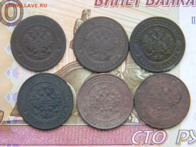 1 коп 1892,1895,1899,1901,1912,1914 до 29.12 в 22.00 по Моск - Изображение 8564