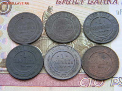 1 коп 1892,1895,1899,1901,1912,1914 до 29.12 в 22.00 по Моск - Изображение 8563