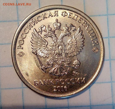 1 руб 2016. Раскол реверса. До 29.12. В 21-00 МСК. - i (38)