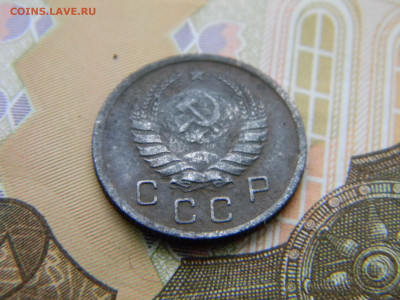 10 копеек 1940  до  29.12 в 22.00 по Москве - Изображение 8569
