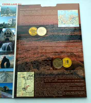 РОССИЯ,альбом "100 достопри-й КРЫМА без боны  до 30.12.2020г - IMG_20201226_113650_HDR