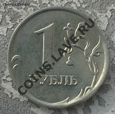 Брак или рукоблудство - 1 р 2008 ММД? - 30092011132-2