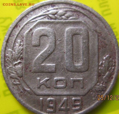 Прошу определить разновидности монет до 1961 набор.№ 1 - XMJWVbT.JPG