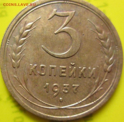 Прошу определить разновидности монет до 1961 набор.№ 1 - 5FUyMdZ.JPG