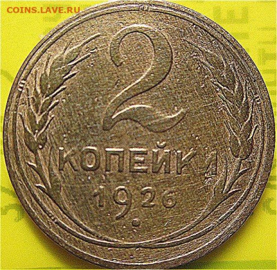 Прошу определить разновидности монет до 1961 набор.№ 1 - dey9kvD.JPG