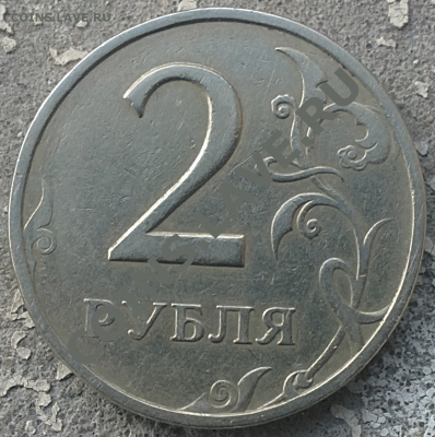 Непрочекан 2р 1998 ММД (прошу оценить) - 30092011138-v3-1