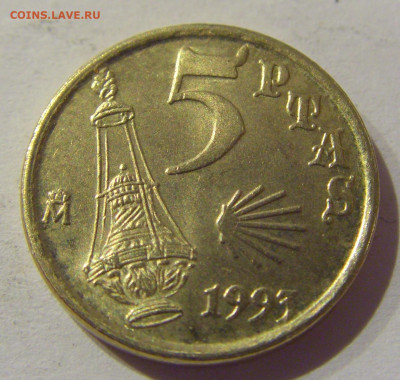 5 песет 1993 Якобео Испания №1 02.01.2021 22:00 МСК - CIMG9075.JPG