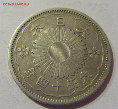 50 сен 1925 (14) Япония №1 02.01.2021 22:00 МСК - CIMG9093.JPG