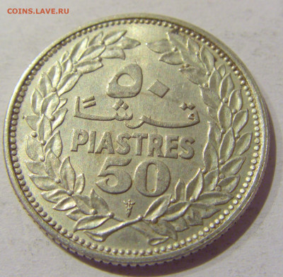 50 пиастров 1952 Ливан №1 02.01.2021 22:00 МСК - CIMG9095.JPG