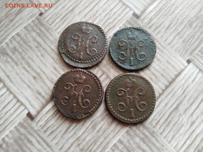 2 копейки серебромъ 1840,1841,1842,1844 все СМ до 30.12.20 - 4сер (24) - копия