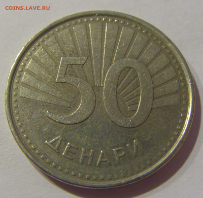 50 денар 2008 Македония №2 02.01.2021 22:00 МСК - CIMG9349.JPG