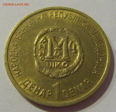 1 денар 2000 миллениум Македония №1 02.01.2021 22:00 МСК - CIMG9353.JPG