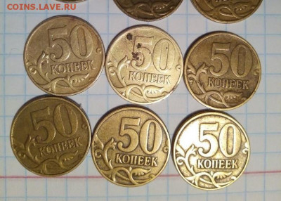 50 копеек 1999 М. 12 шт. До 28.12.В 22-00 МСК. - i (36)