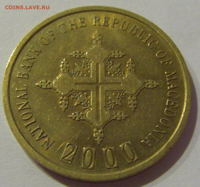 1 денар 2000 миллениум Македония №2 02.01.2021 22:00 МСК - CIMG9359.JPG