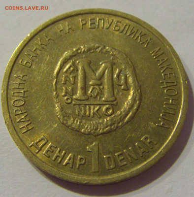 1 денар 2000 миллениум Македония №2 02.01.2021 22:00 МСК - CIMG9357.JPG