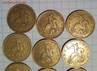50 копеек 1999 М. 12 шт. До 28.12.В 22-00 МСК. - i (53)