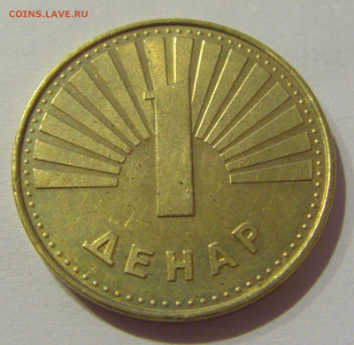 1 денар 1993 Македония №1 02.01.2021 22:00 МСК - CIMG9361.JPG